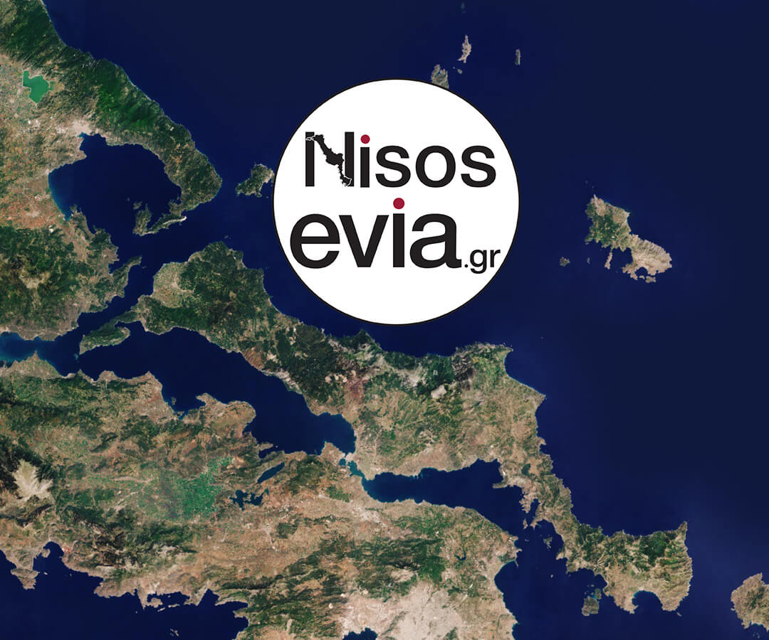 Nisos Evia